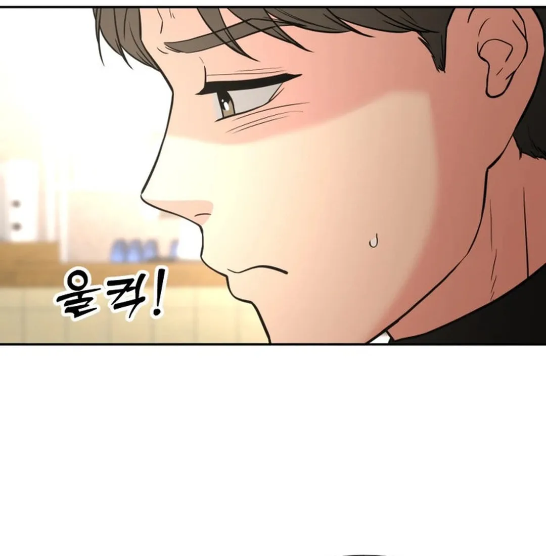 Golden Print Chapter 50 page 81 - 