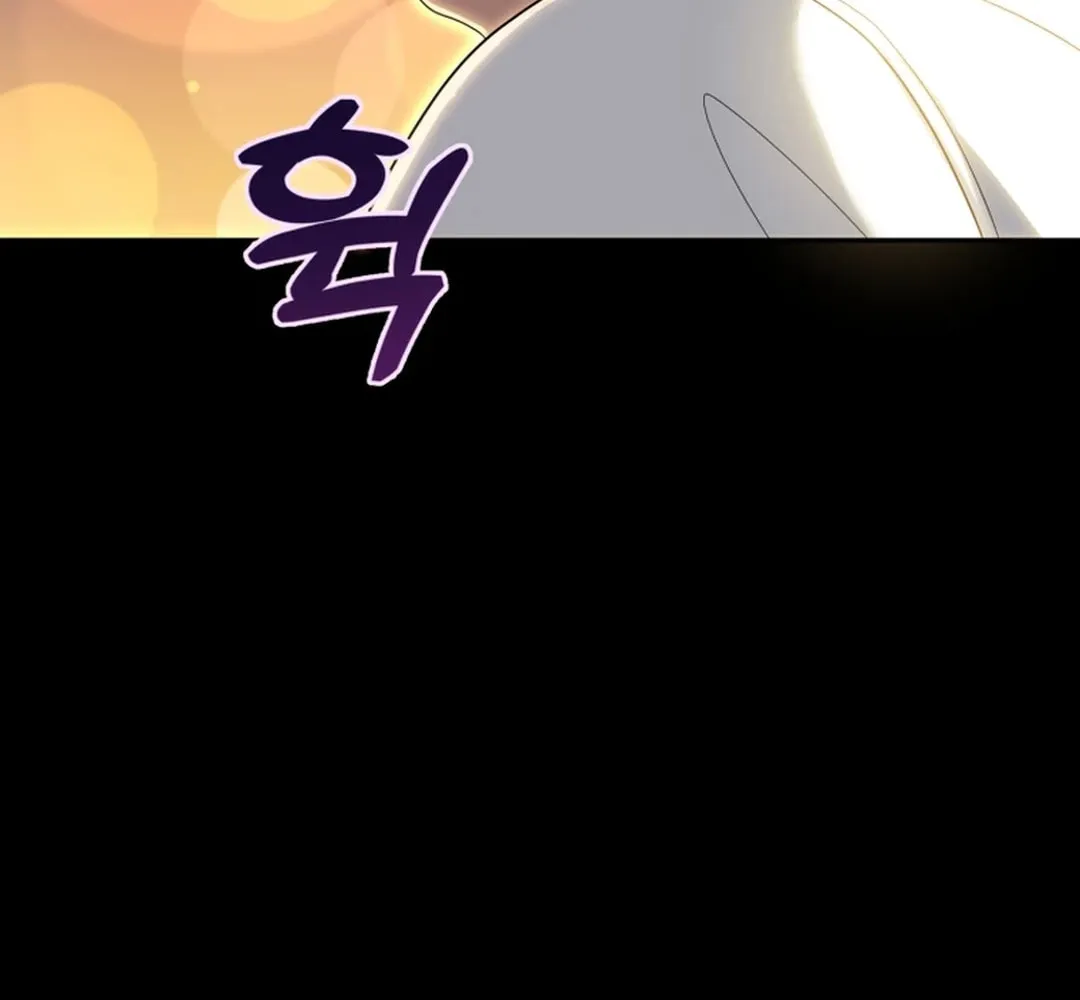 Golden Print Chapter 51 page 21 - 