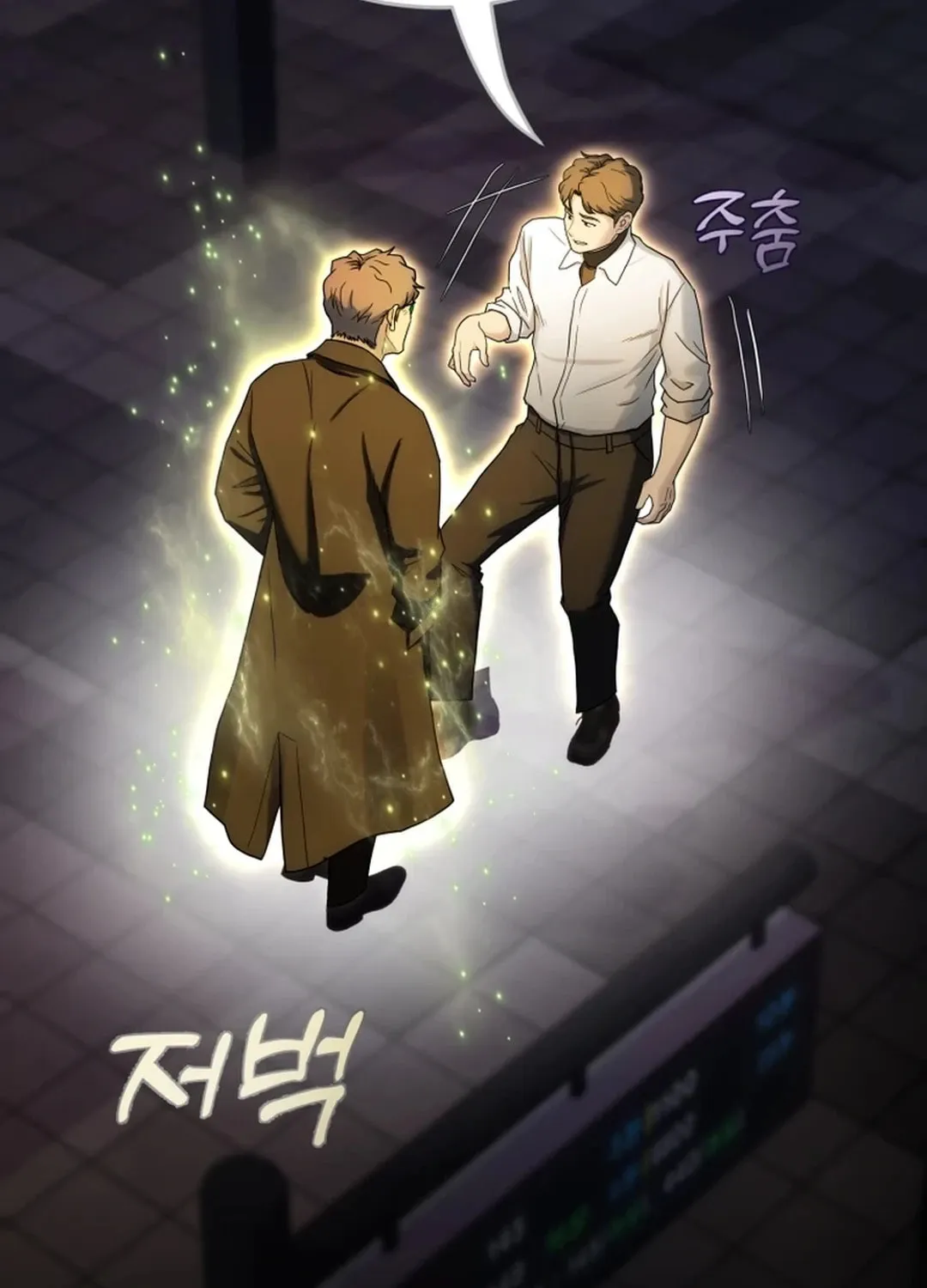 Golden Print Chapter 51 page 8 - 