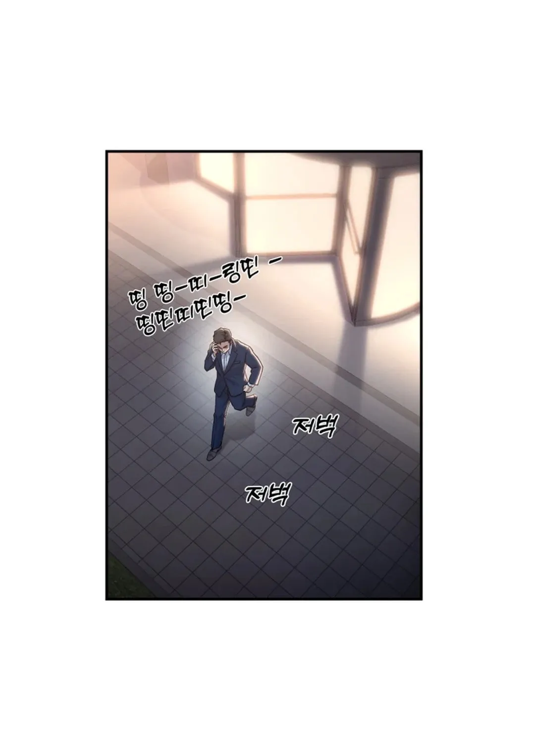 Golden Print Chapter 52 page 106 - 