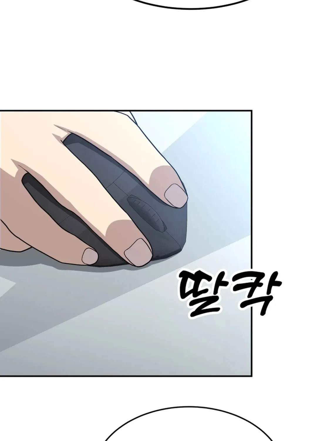 Golden Print Chapter 52 page 17 - 