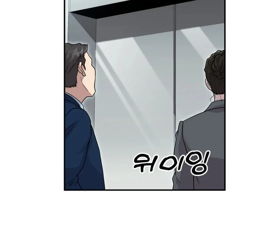 Golden Print Chapter 52 page 49 - 