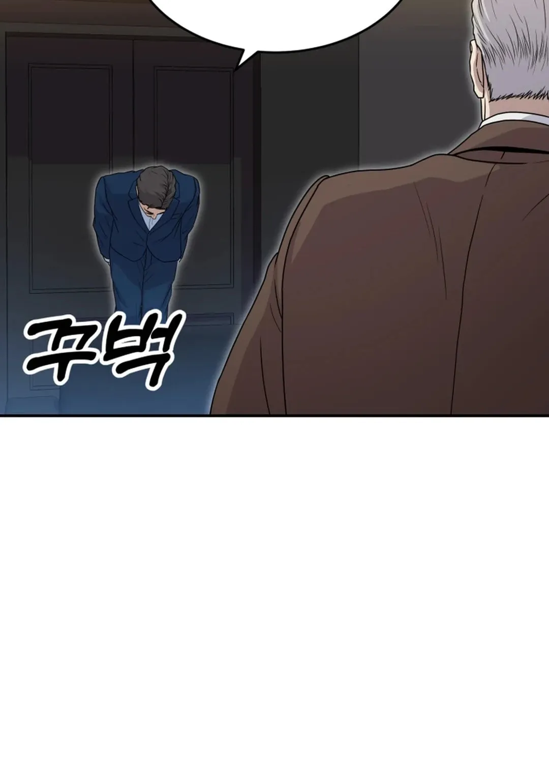 Golden Print Chapter 52 page 55 - 