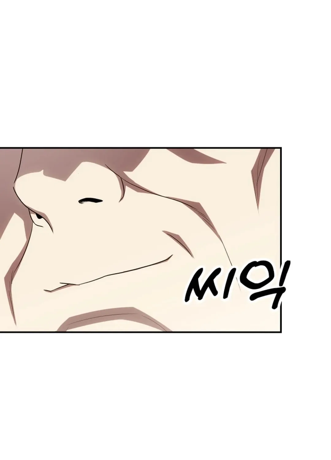 Golden Print Chapter 52 page 71 - 