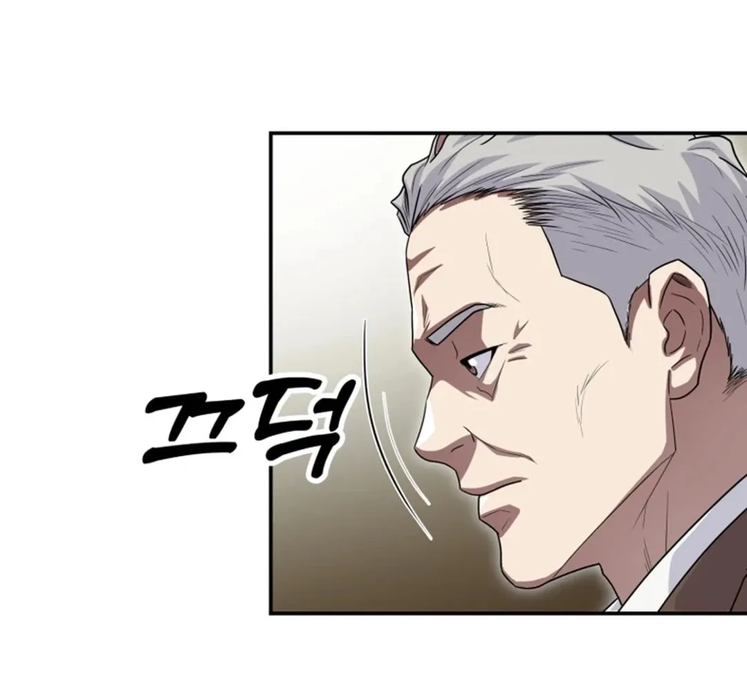 Golden Print Chapter 52 page 77 - 