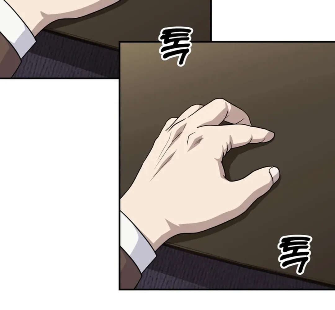 Golden Print Chapter 52 page 84 - 