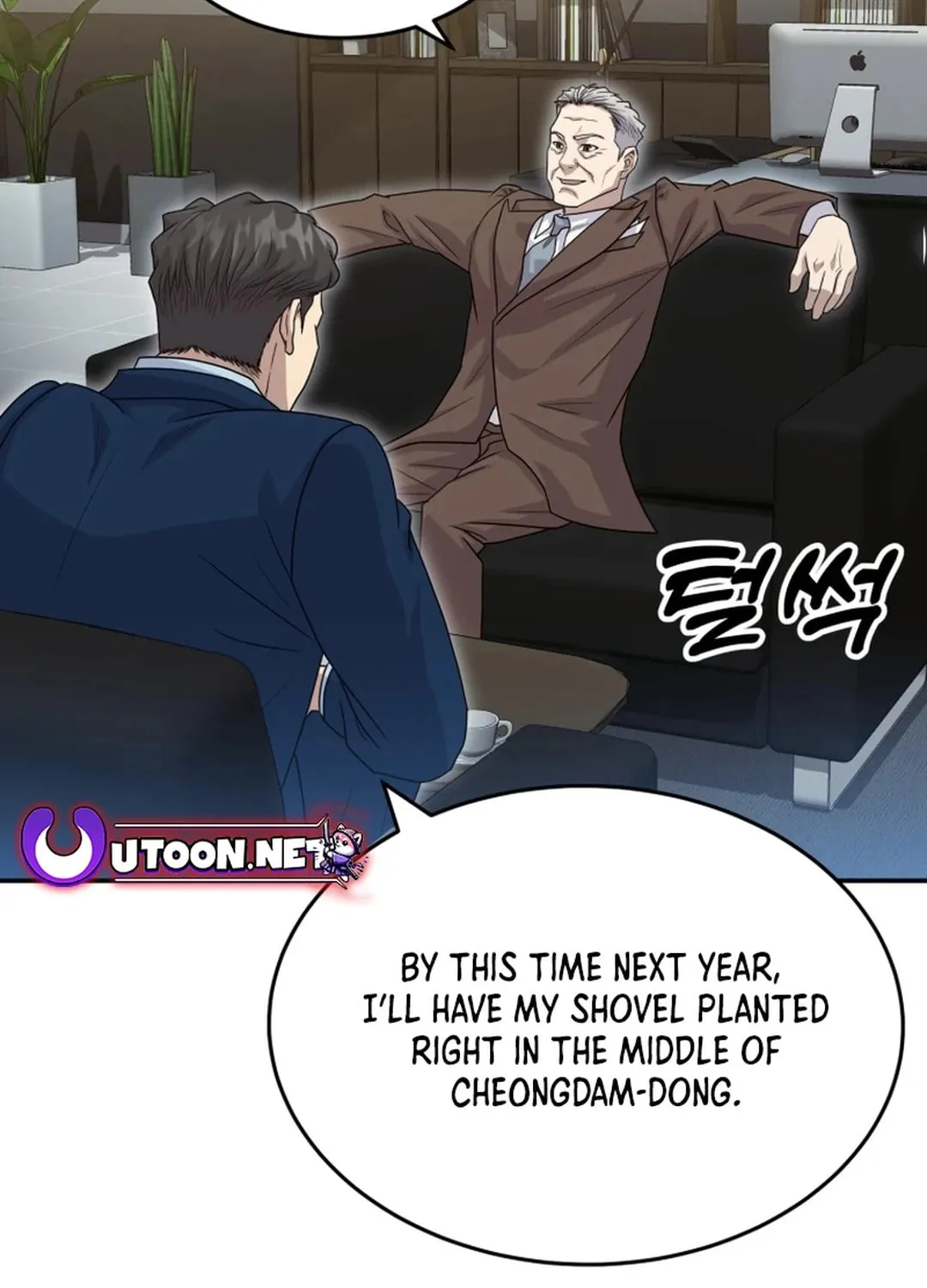 Golden Print Chapter 52 page 94 - 
