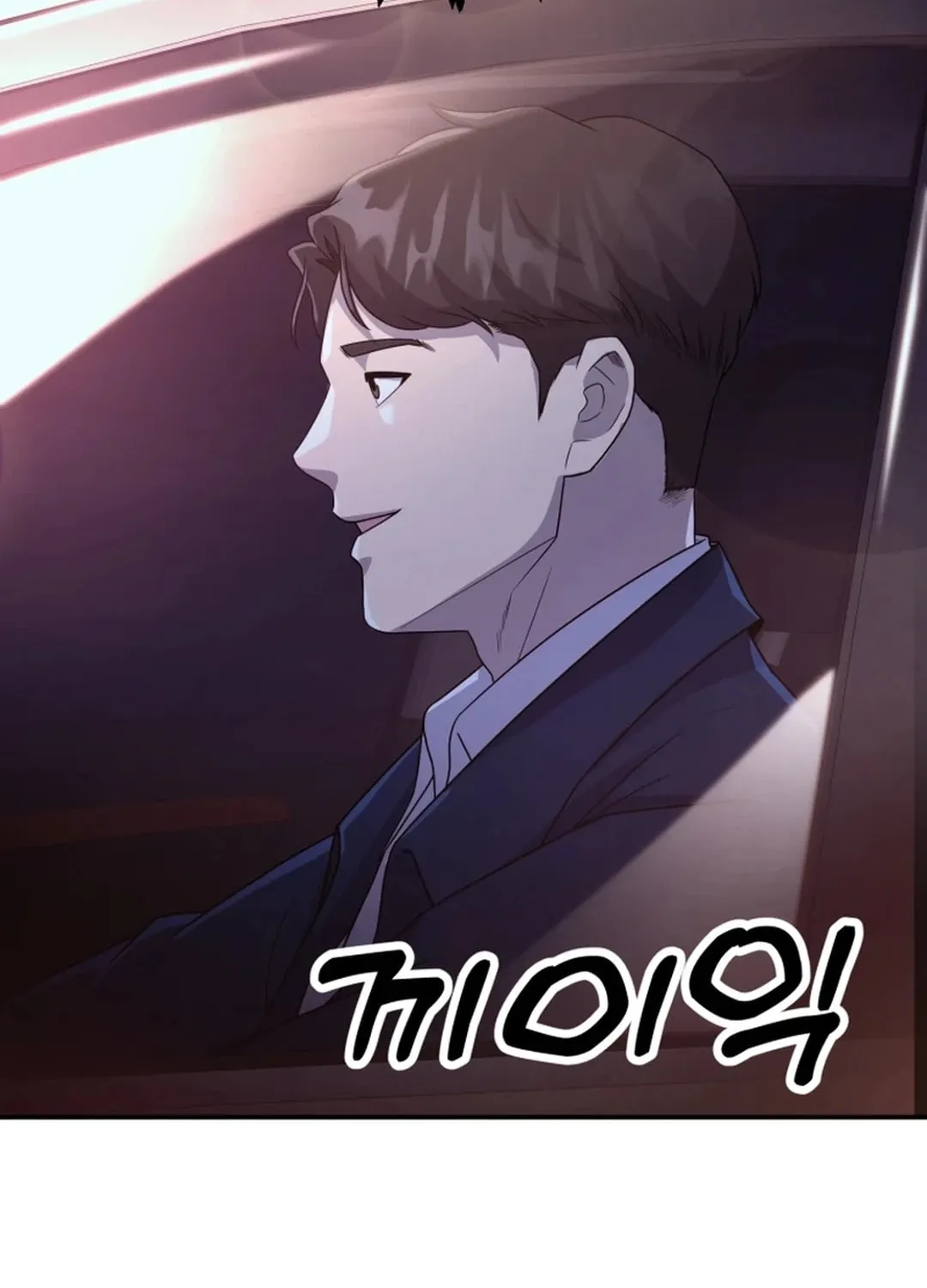 Golden Print Chapter 53 page 105 - 