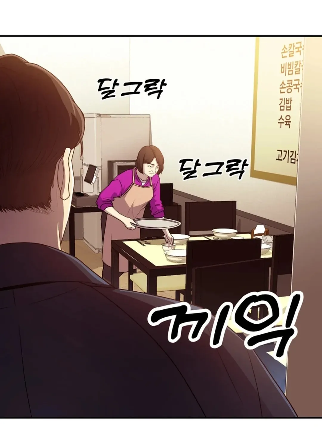 Golden Print Chapter 53 page 109 - 