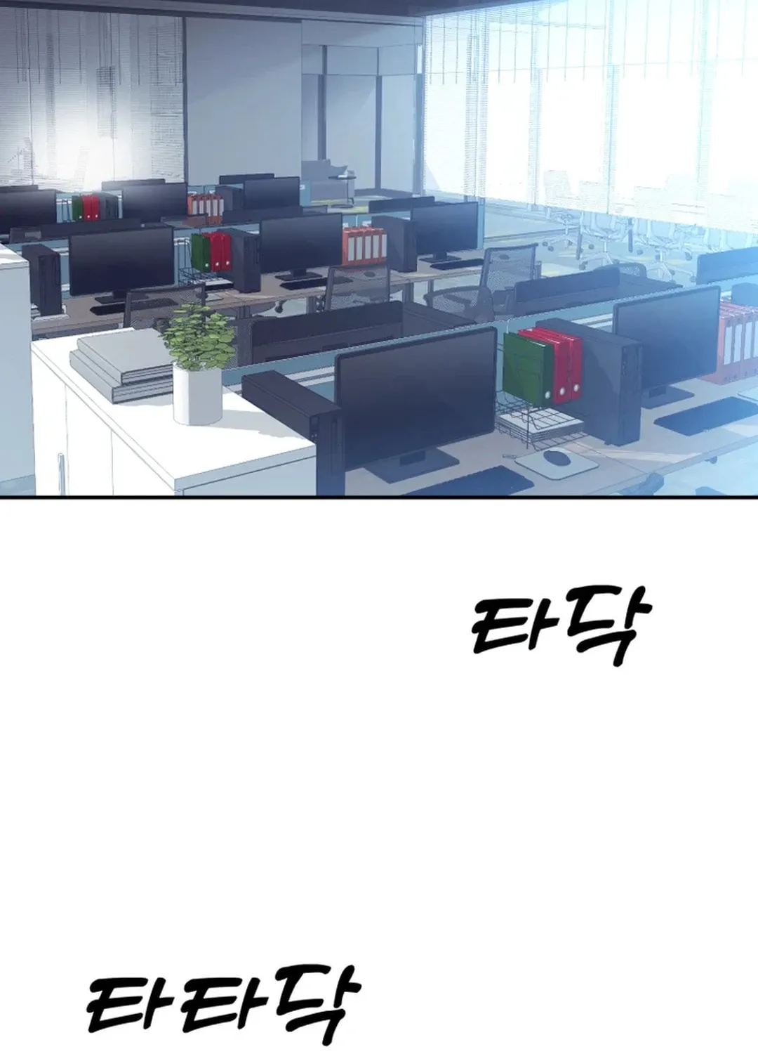 Golden Print Chapter 53 page 33 - 