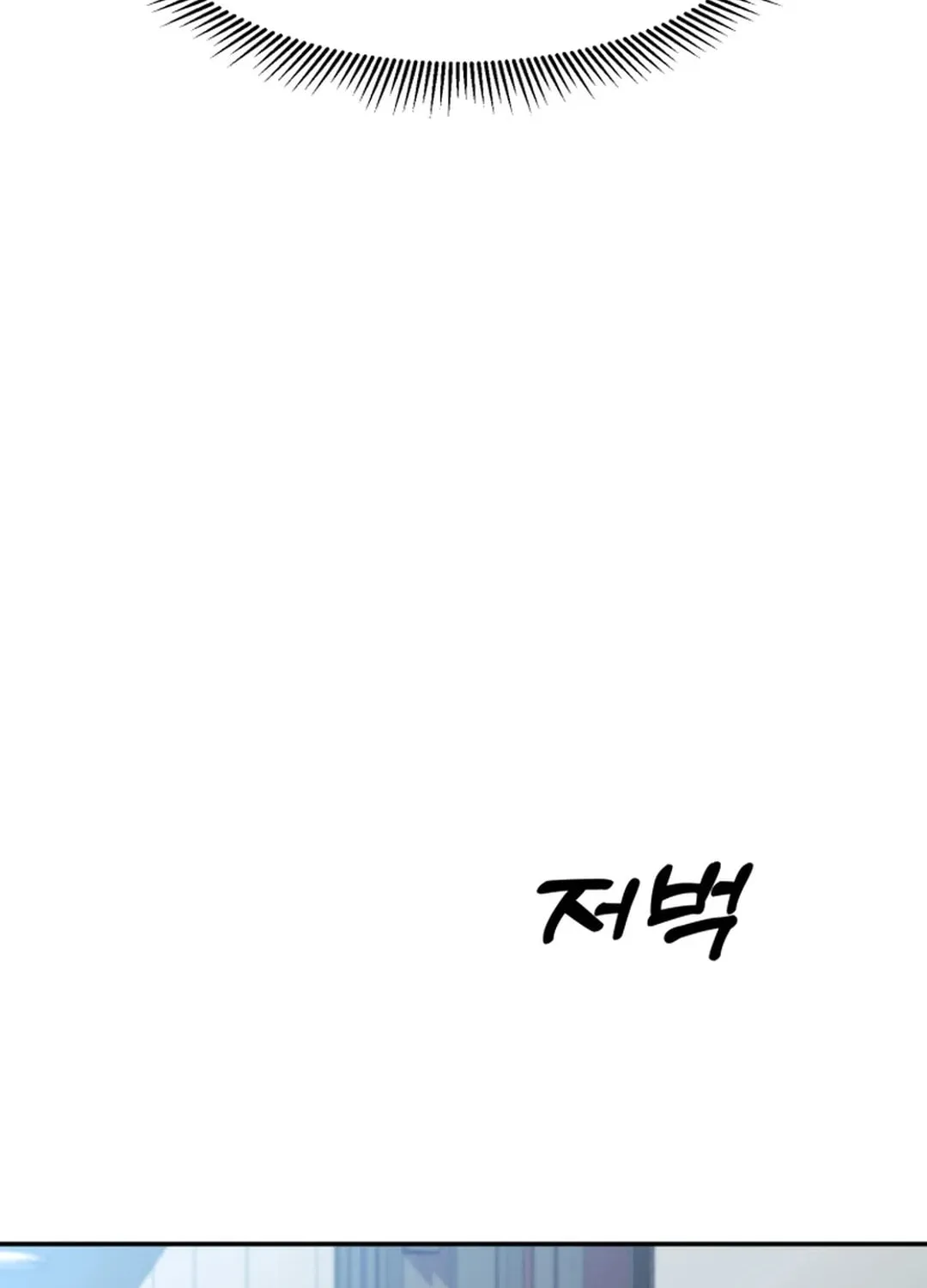 Golden Print Chapter 53 page 52 - 