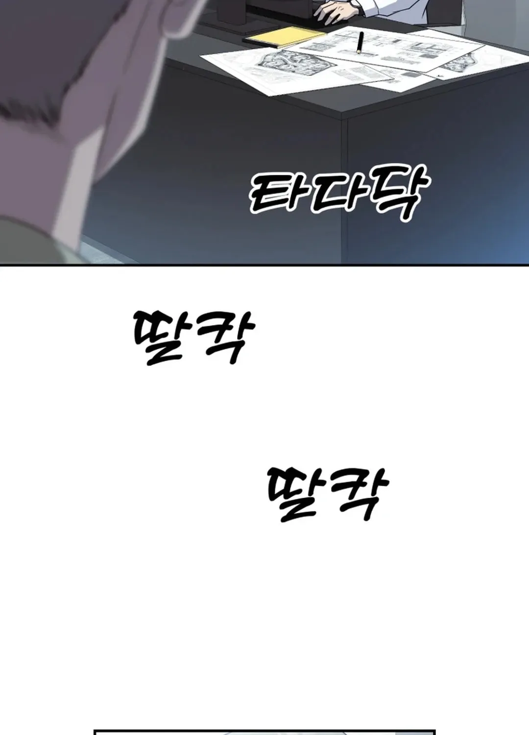 Golden Print Chapter 53 page 58 - 