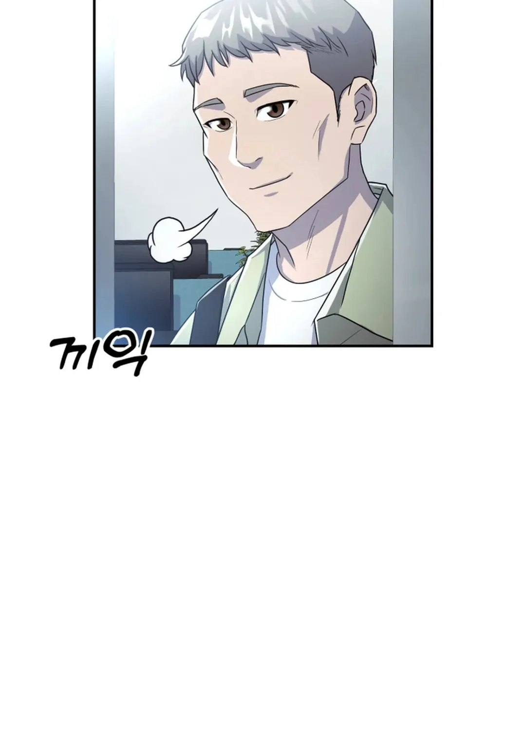Golden Print Chapter 53 page 59 - 
