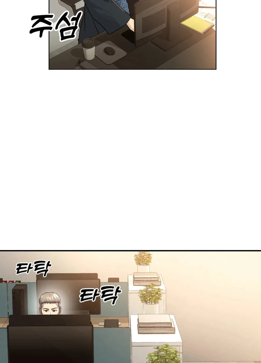 Golden Print Chapter 53 page 65 - 