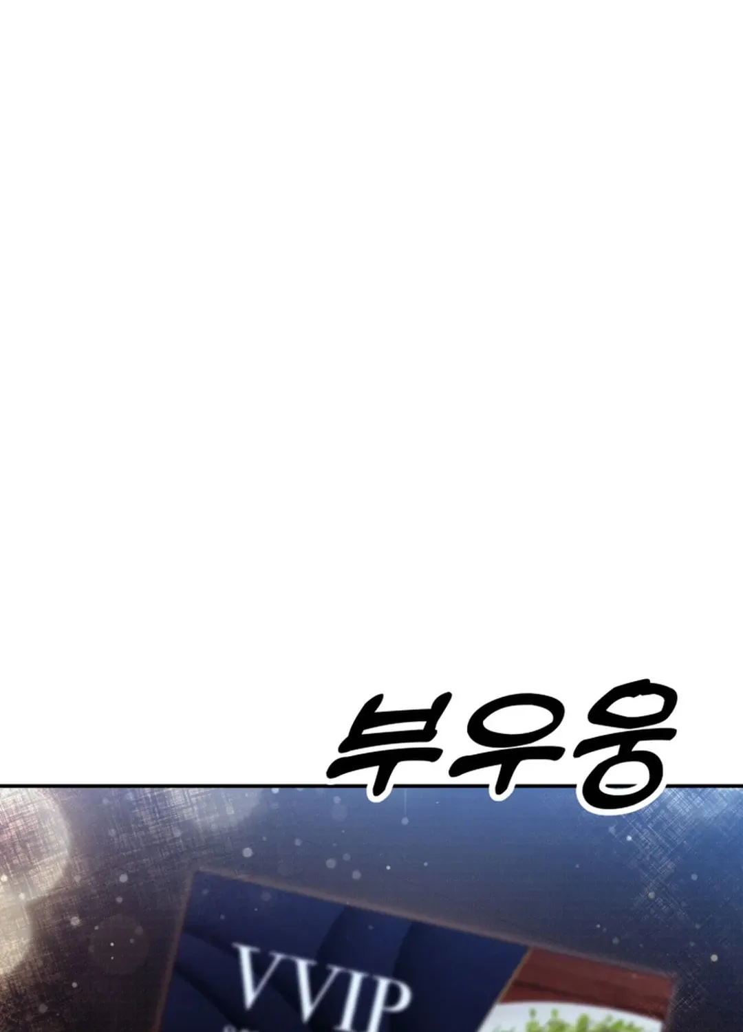 Golden Print Chapter 53 page 86 - 