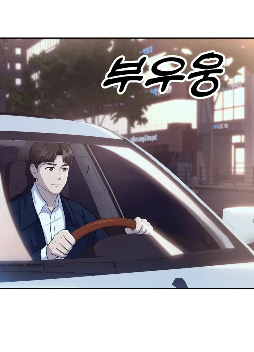 Golden Print Chapter 53 page 88 - 
