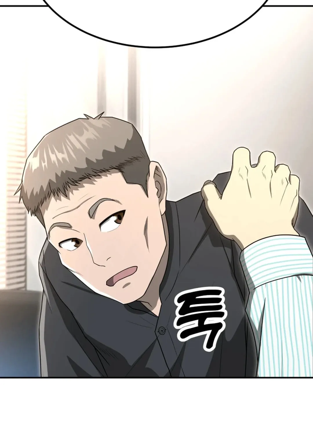 Golden Print Chapter 54 page 88 - 