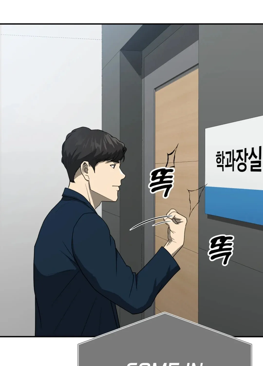 Golden Print Chapter 55 page 15 - 