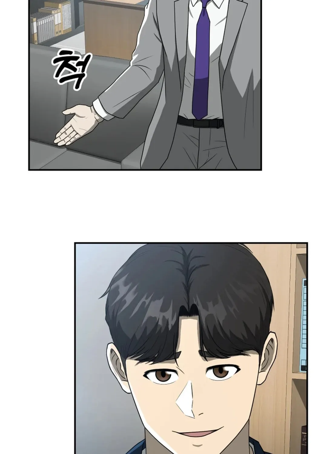 Golden Print Chapter 55 page 20 - 