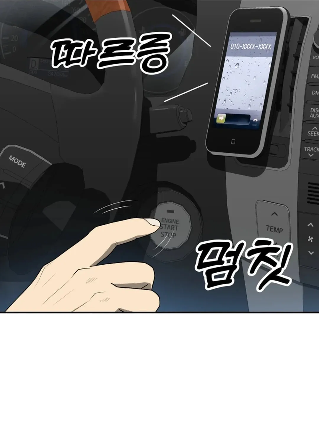 Golden Print Chapter 55 page 8 - 