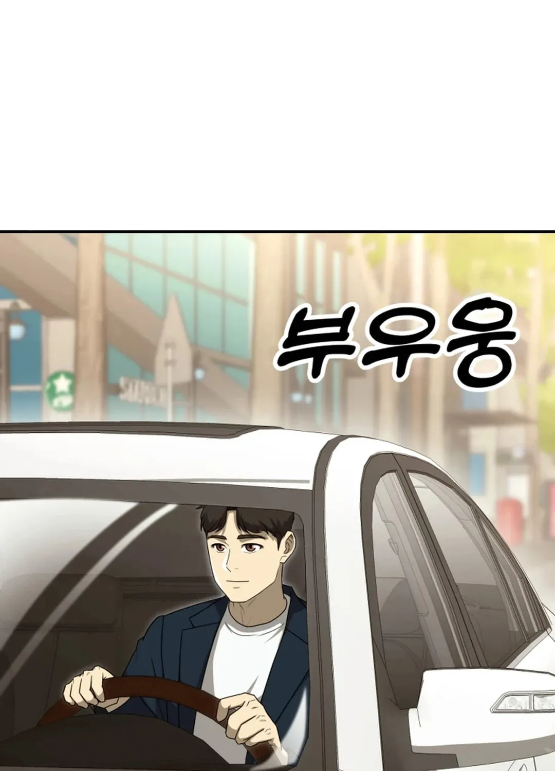 Golden Print Chapter 55 page 89 - 