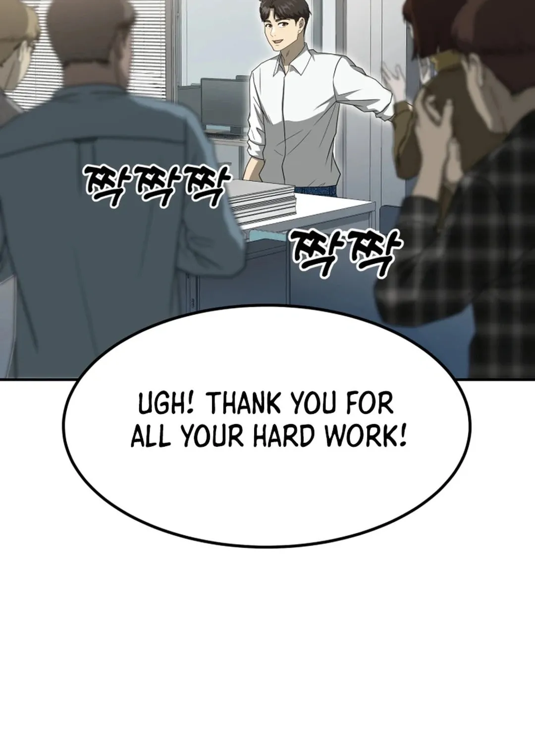 Golden Print Chapter 57 page 106 - 