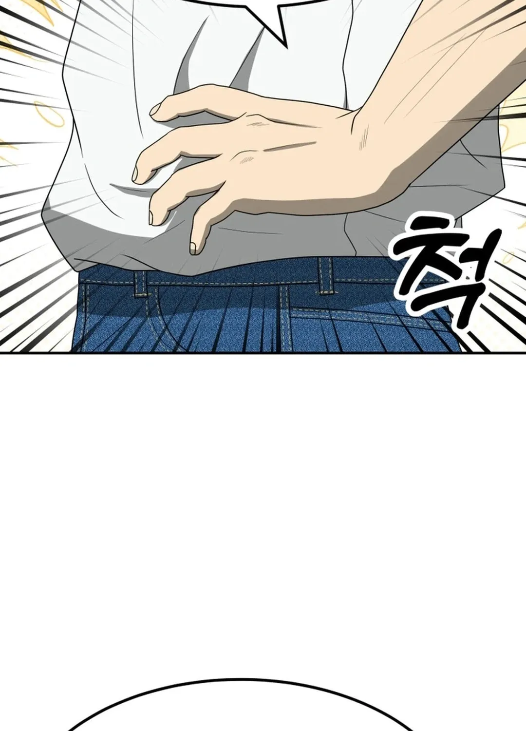 Golden Print Chapter 57 page 111 - 