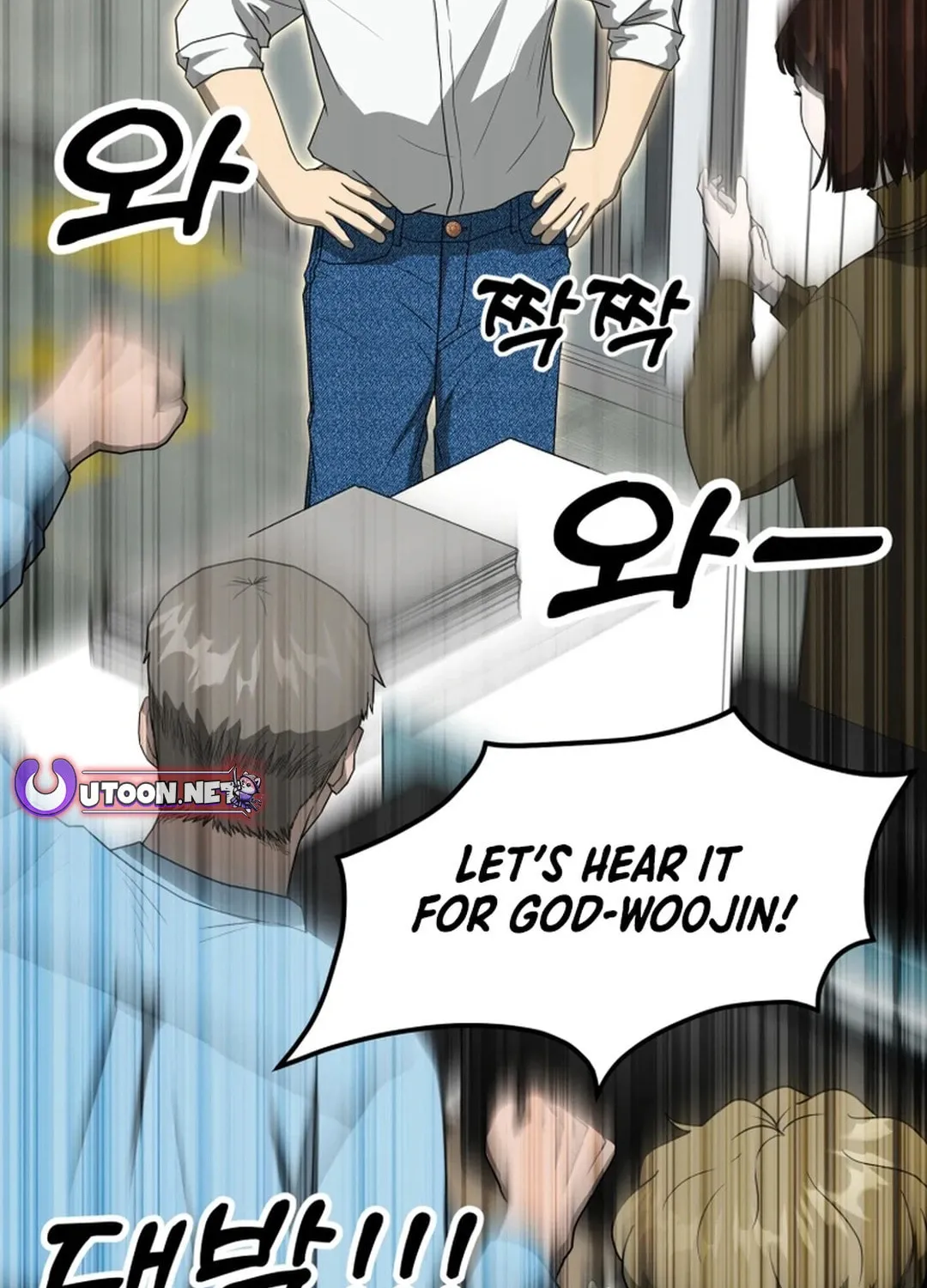 Golden Print Chapter 57 page 113 - 