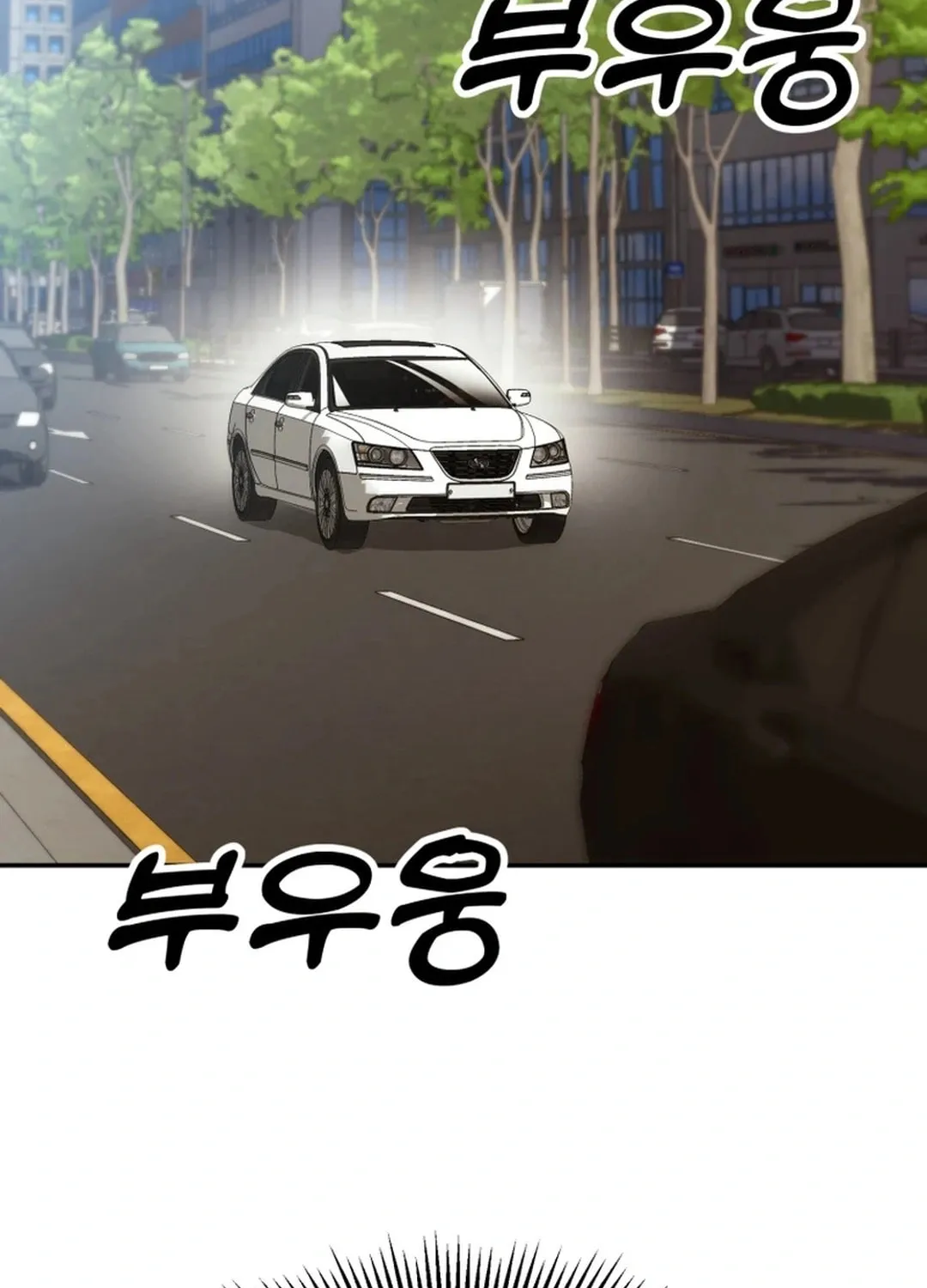 Golden Print Chapter 57 page 3 - 