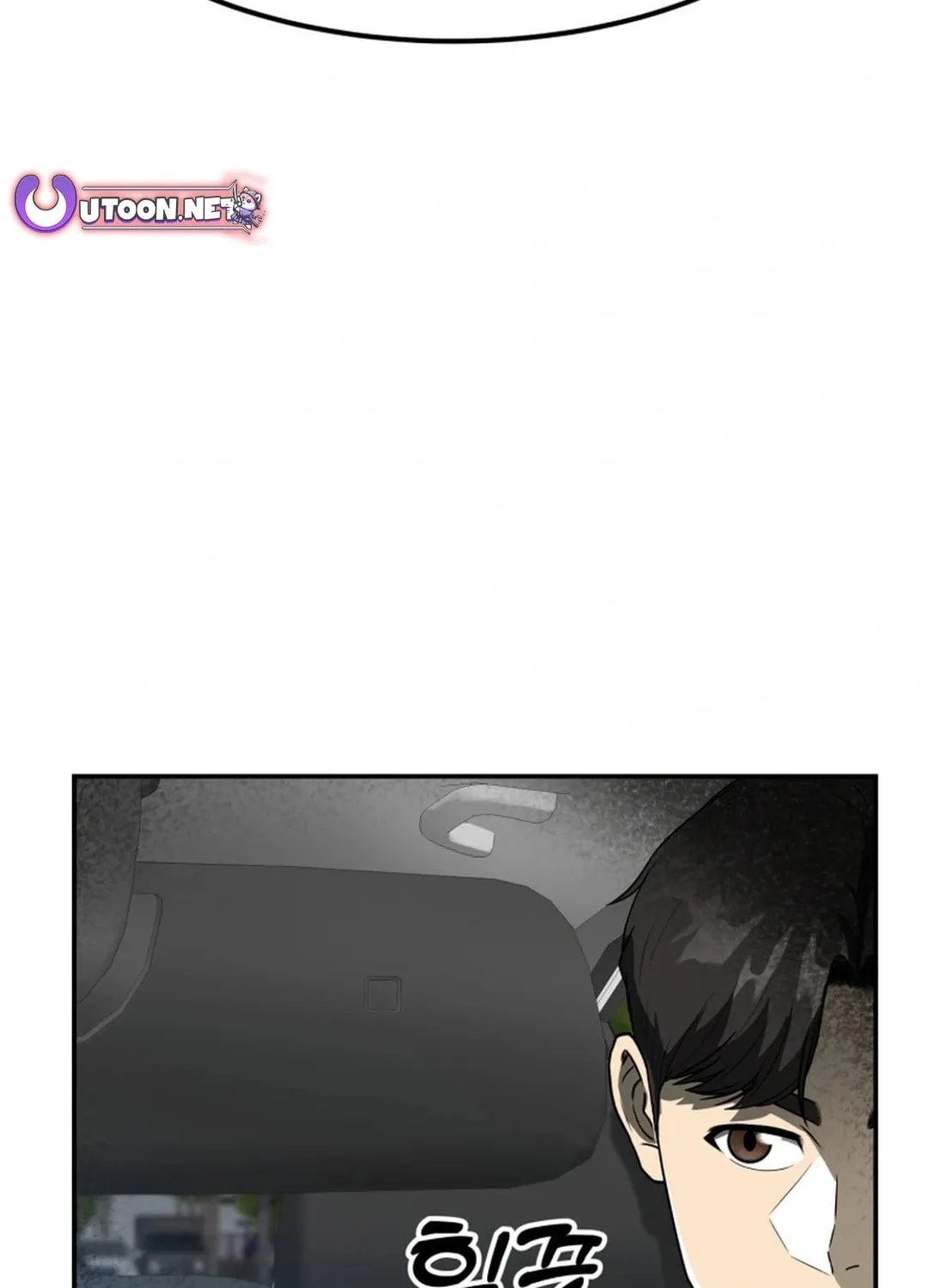 Golden Print Chapter 57 page 25 - 