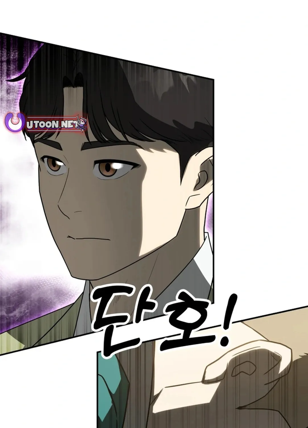 Golden Print Chapter 57 page 57 - 