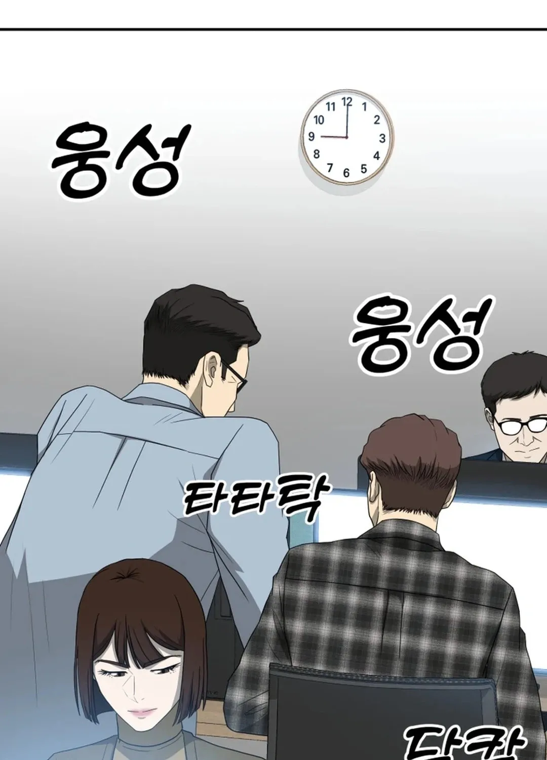 Golden Print Chapter 57 page 68 - 