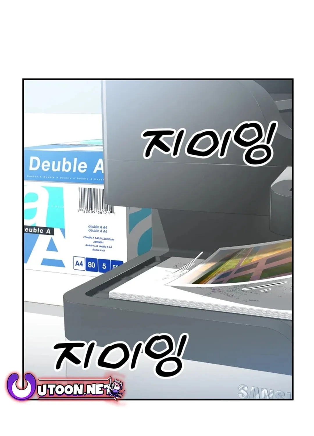 Golden Print Chapter 58 page 12 - 