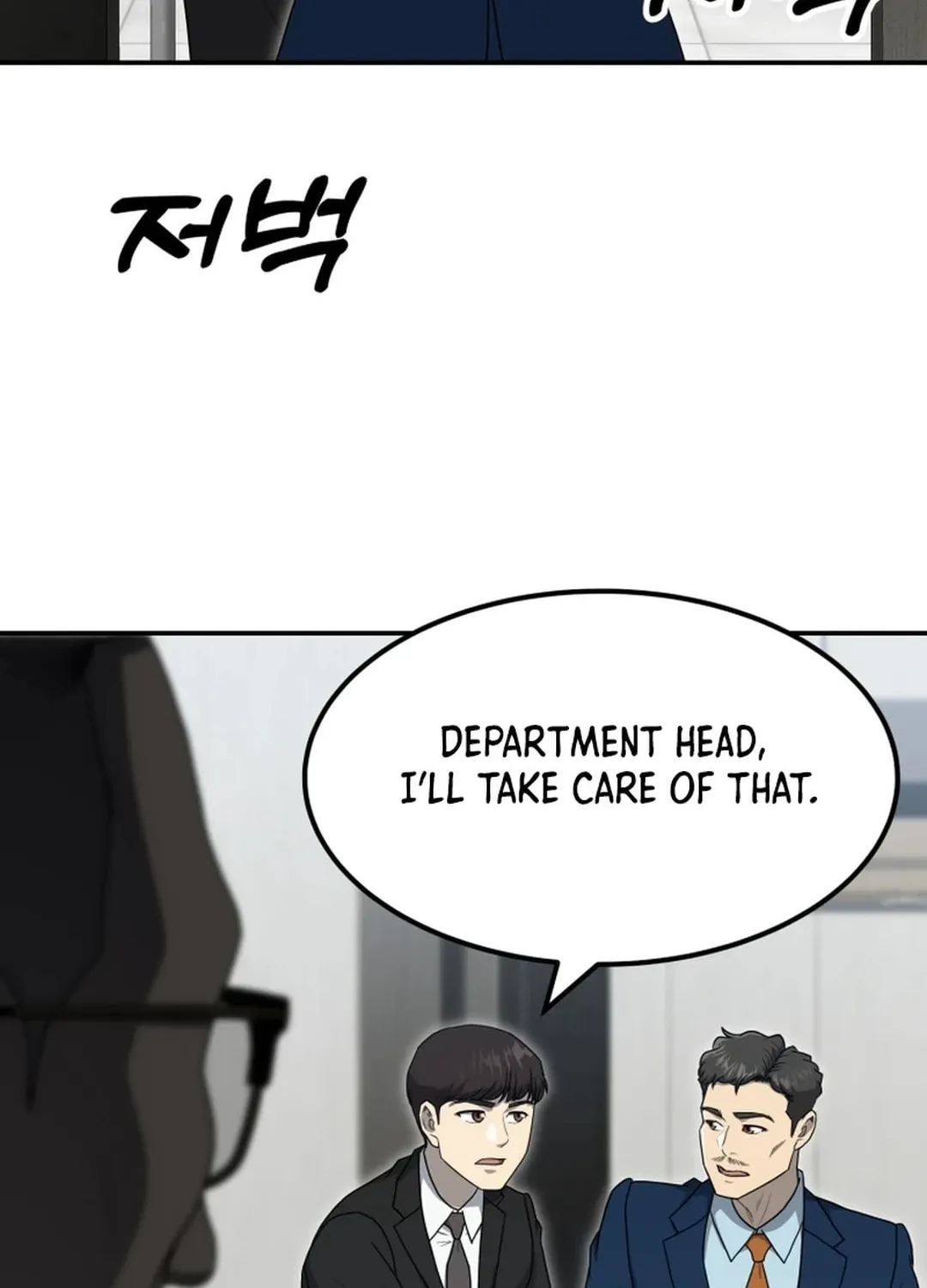 Golden Print Chapter 58 page 23 - 
