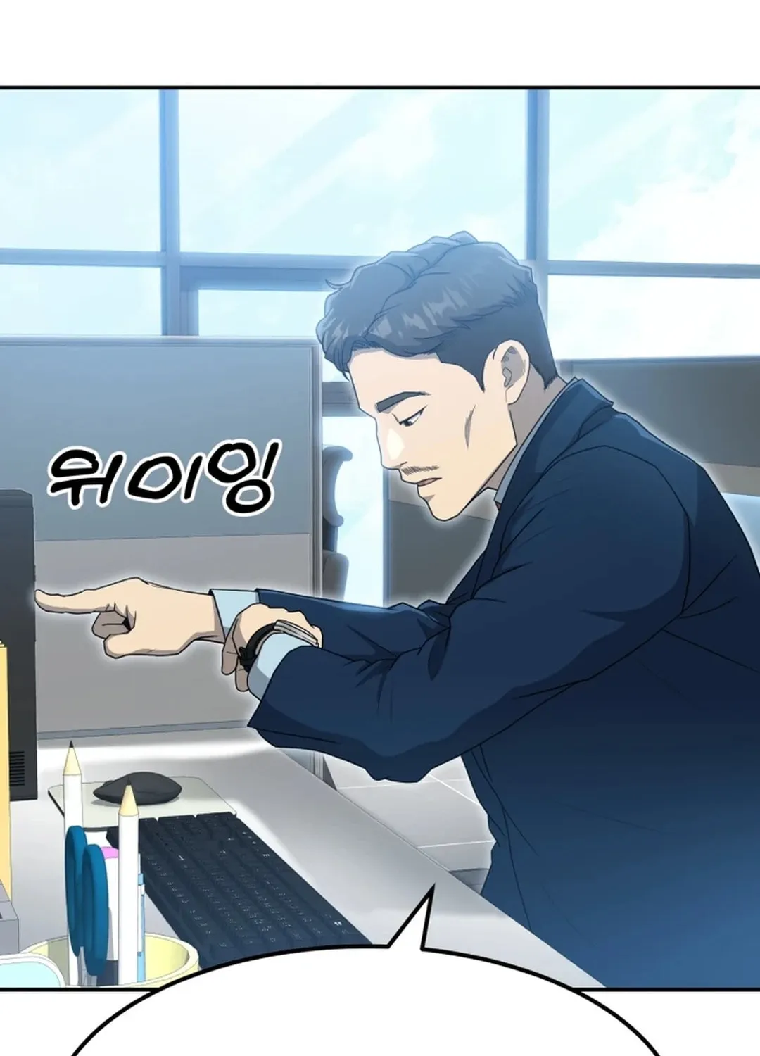 Golden Print Chapter 58 page 4 - 