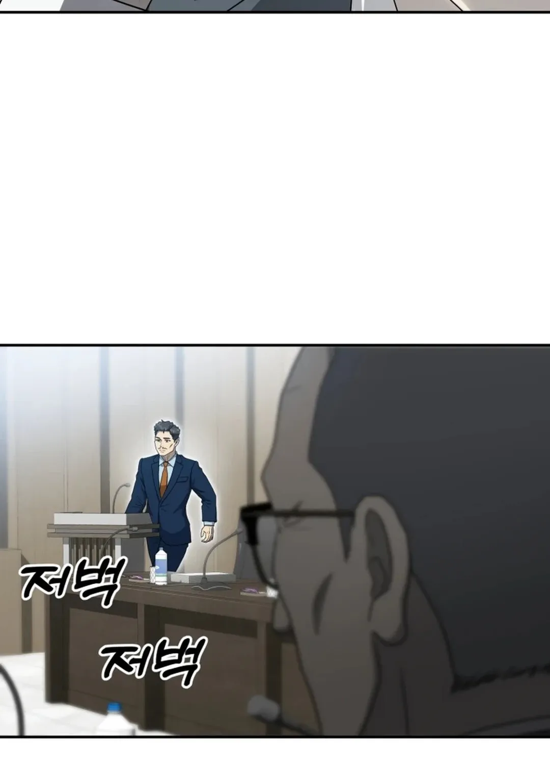 Golden Print Chapter 58 page 38 - 