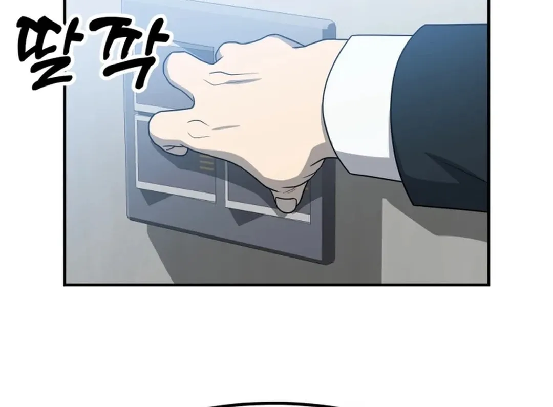 Golden Print Chapter 58 page 55 - 