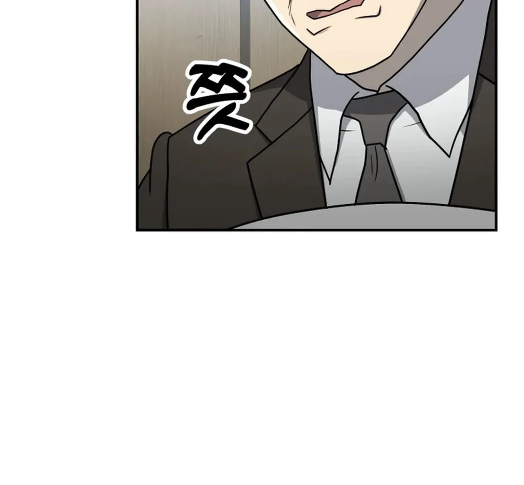 Golden Print Chapter 58 page 68 - 