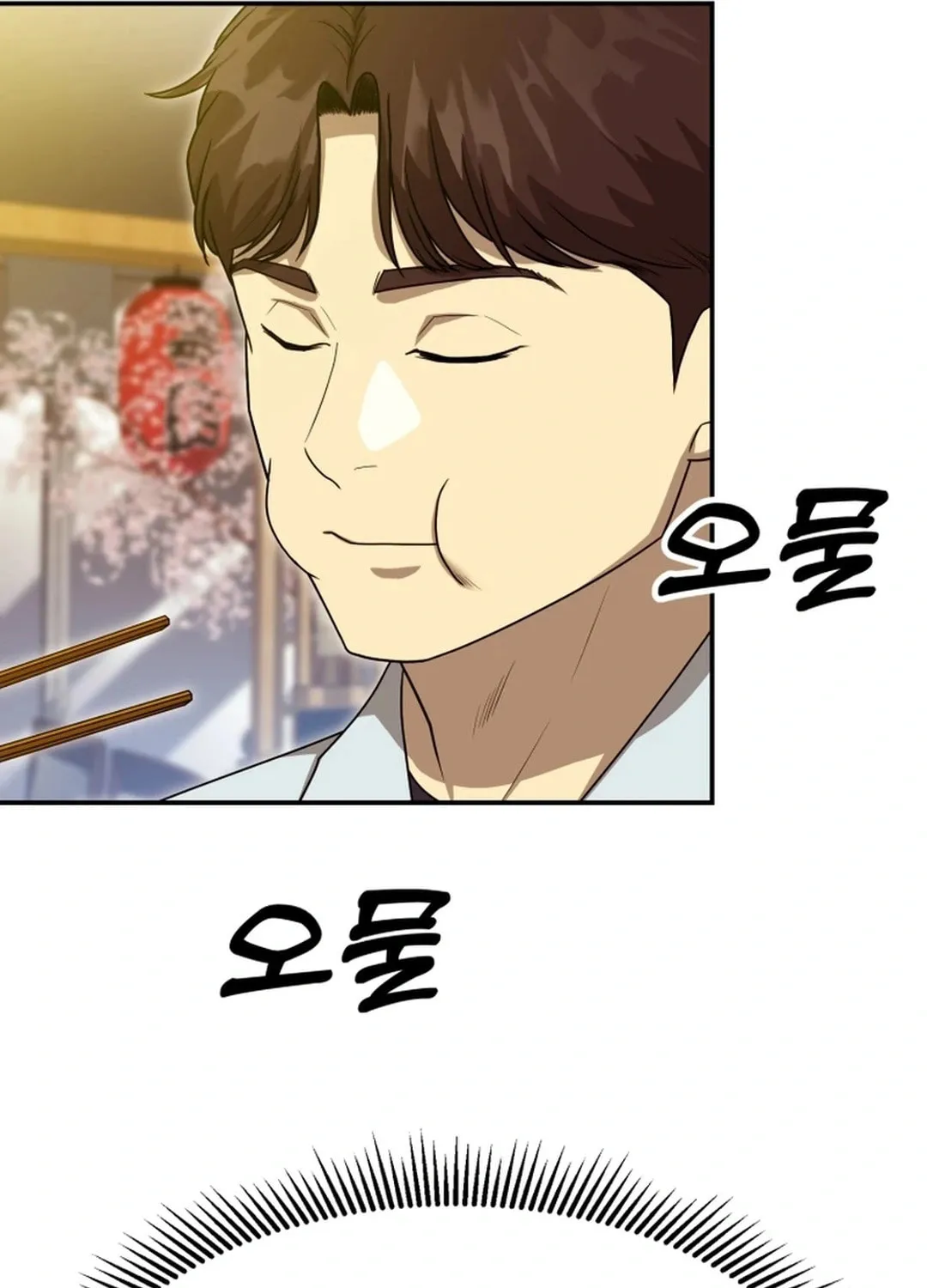Golden Print Chapter 59 page 109 - 