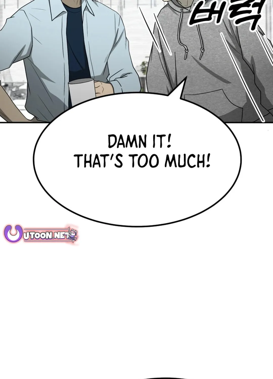 Golden Print Chapter 59 page 18 - 