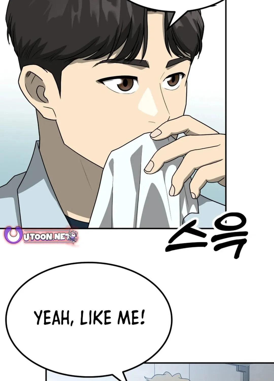 Golden Print Chapter 59 page 25 - 
