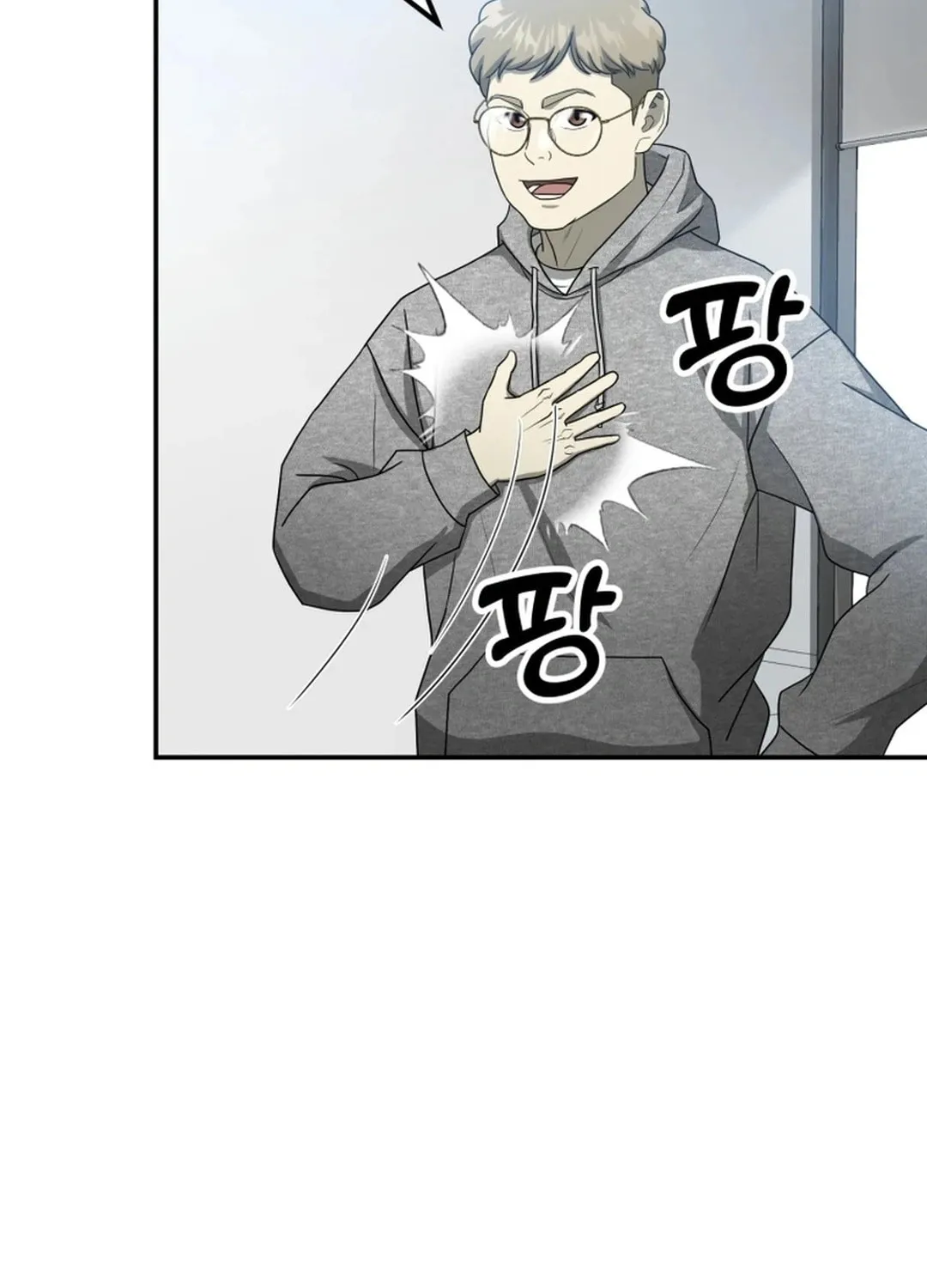 Golden Print Chapter 59 page 26 - 