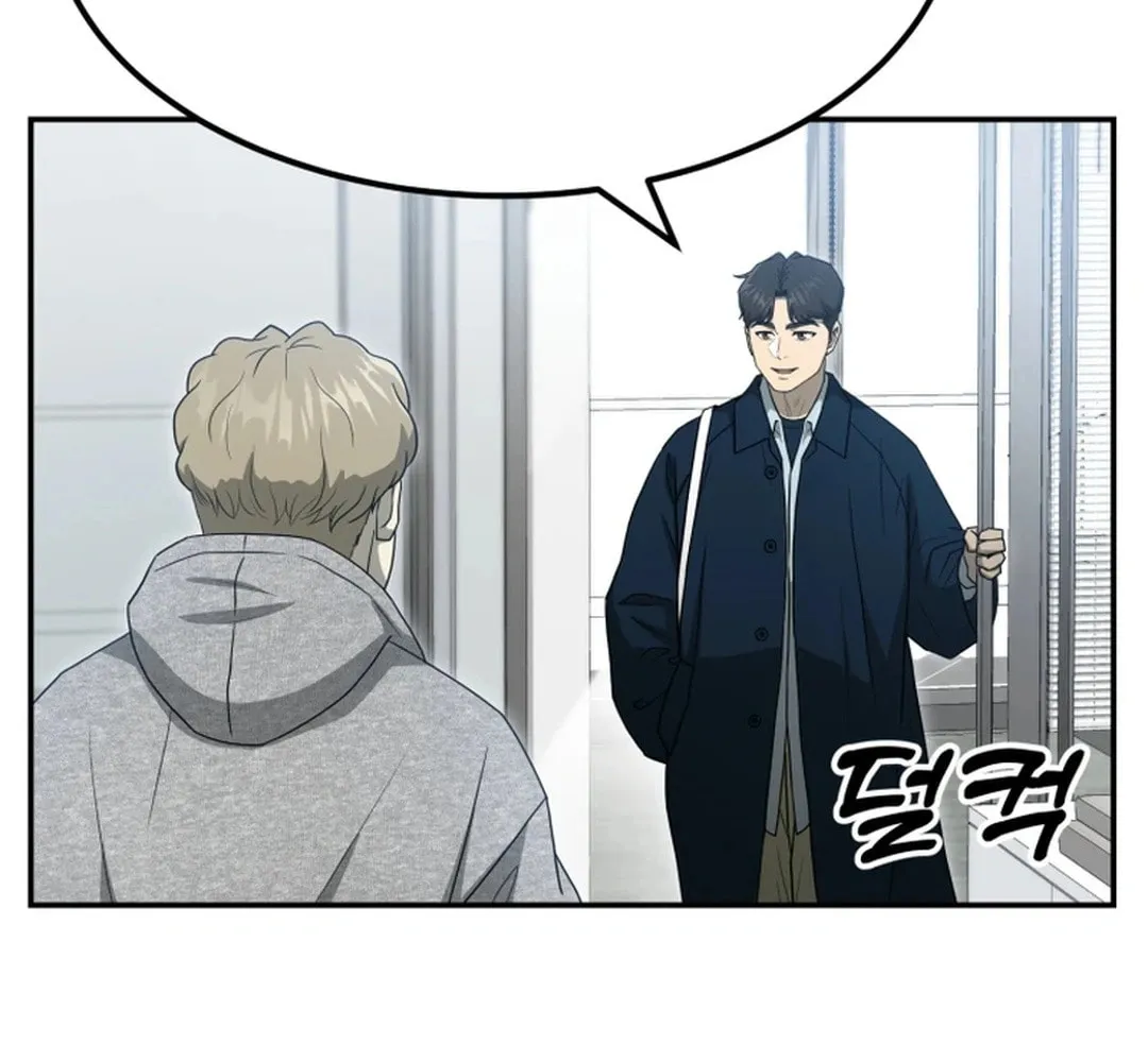 Golden Print Chapter 59 page 53 - 