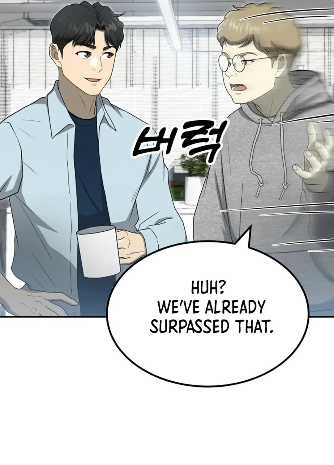 Golden Print Chapter 59 page 8 - 