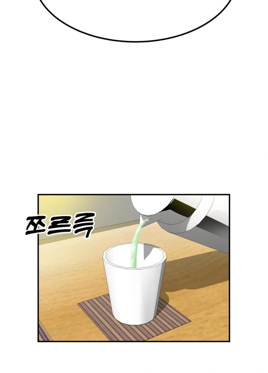 Golden Print Chapter 59 page 72 - 