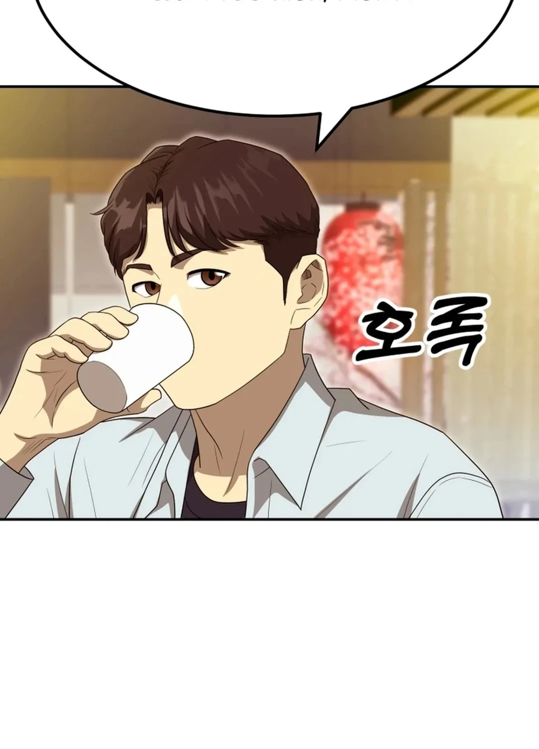 Golden Print Chapter 59 page 97 - 