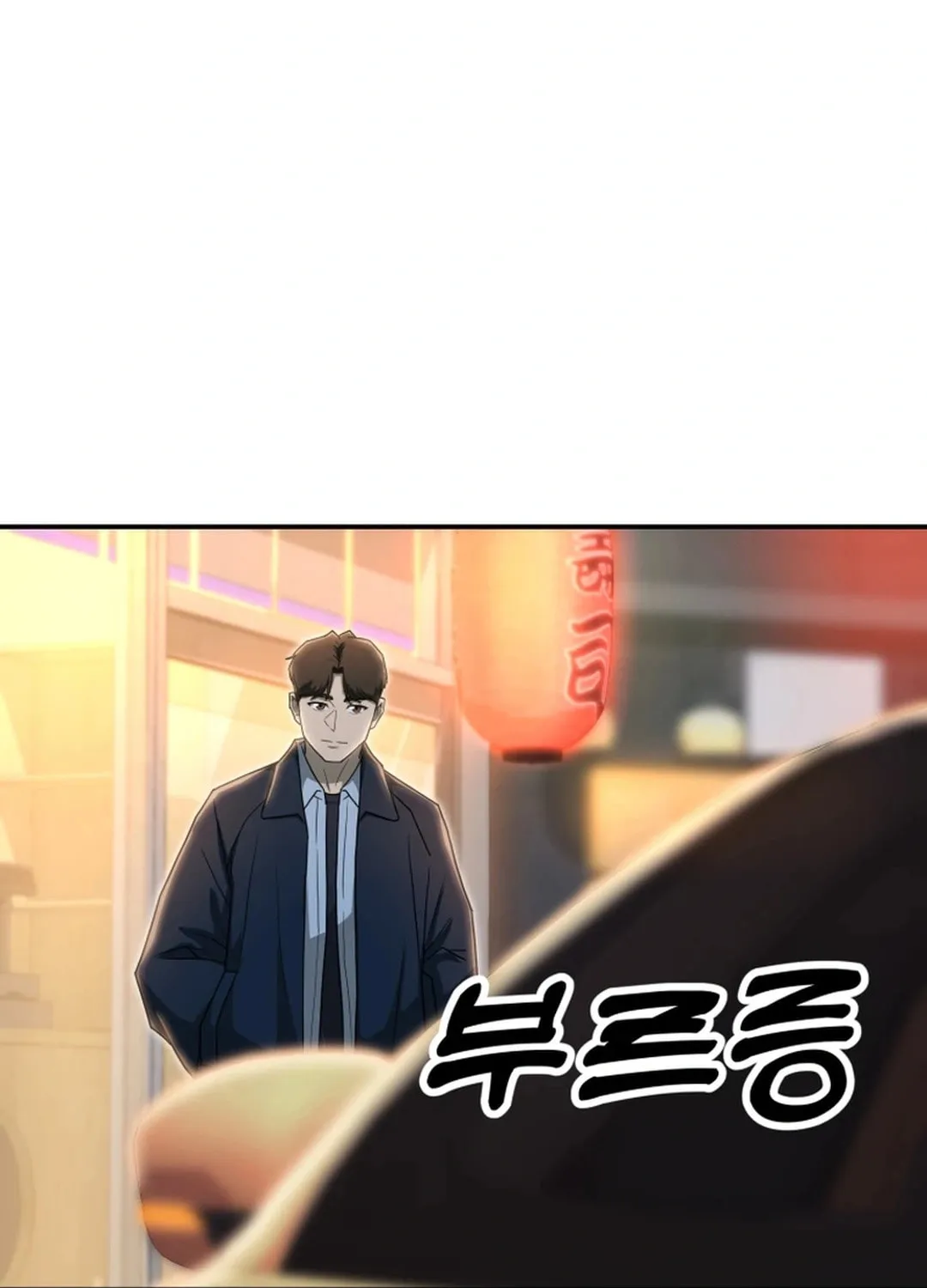 Golden Print Chapter 60 page 106 - 