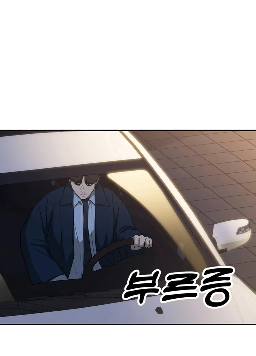 Golden Print Chapter 60 page 109 - 