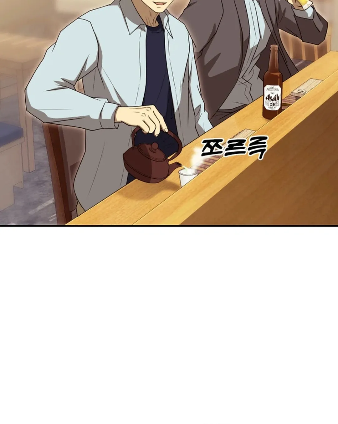 Golden Print Chapter 60 page 39 - 