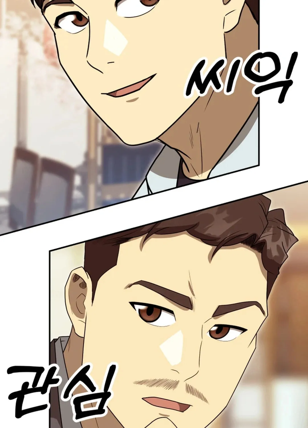 Golden Print Chapter 60 page 5 - 